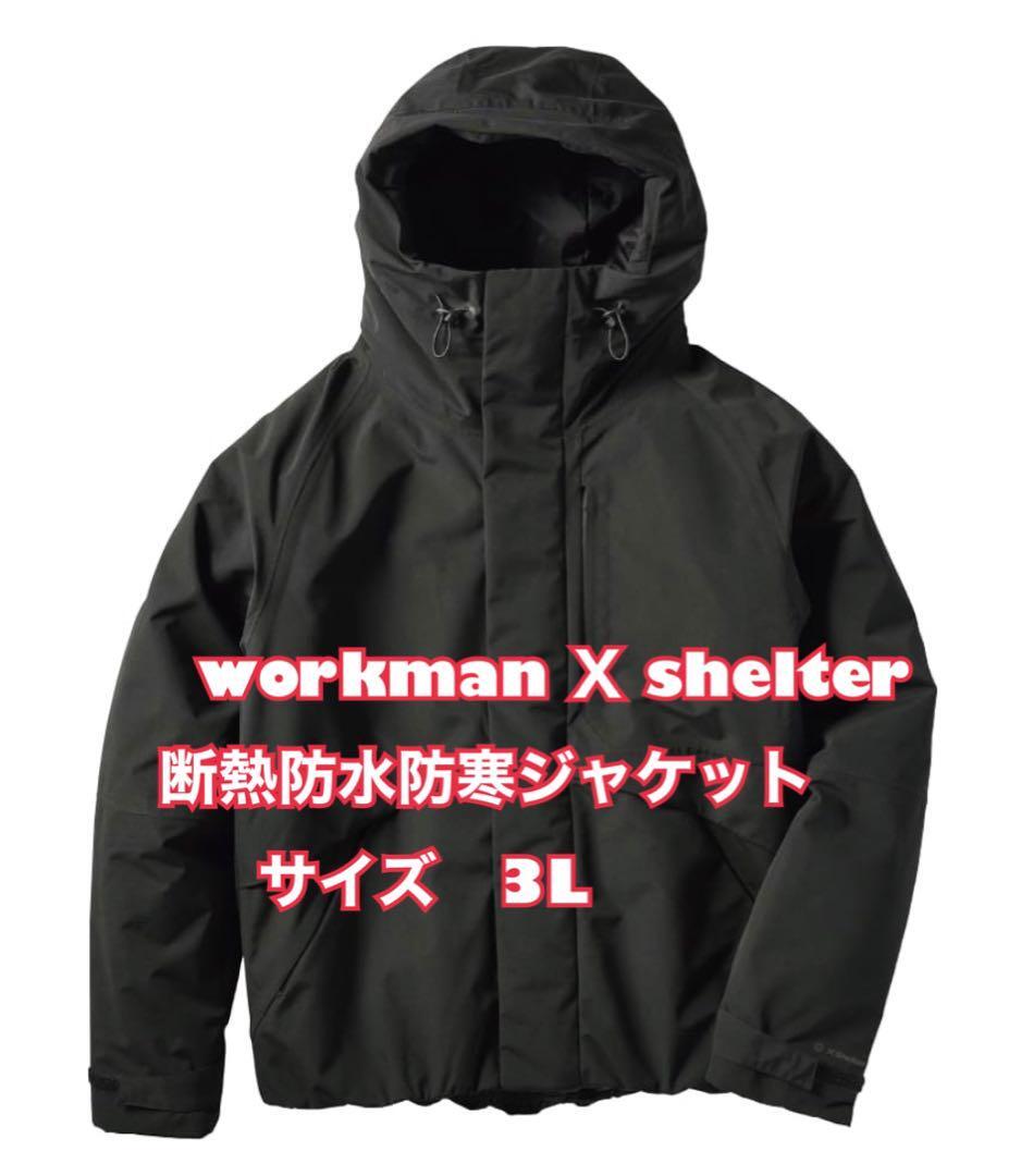 Yahoo!オークション -「shelter」(ジャケット、上着) (メンズ Yahoo!オークション -「shelter」(ジャケット、上着) (メンズ