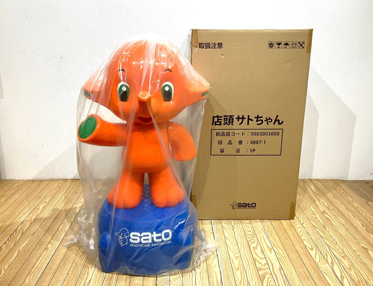 Yahoo!オークション -「サトちゃん 店頭」の落札相場・落札価格 Yahoo!オークション -「サトちゃん 店頭」の落札相場・落札価格