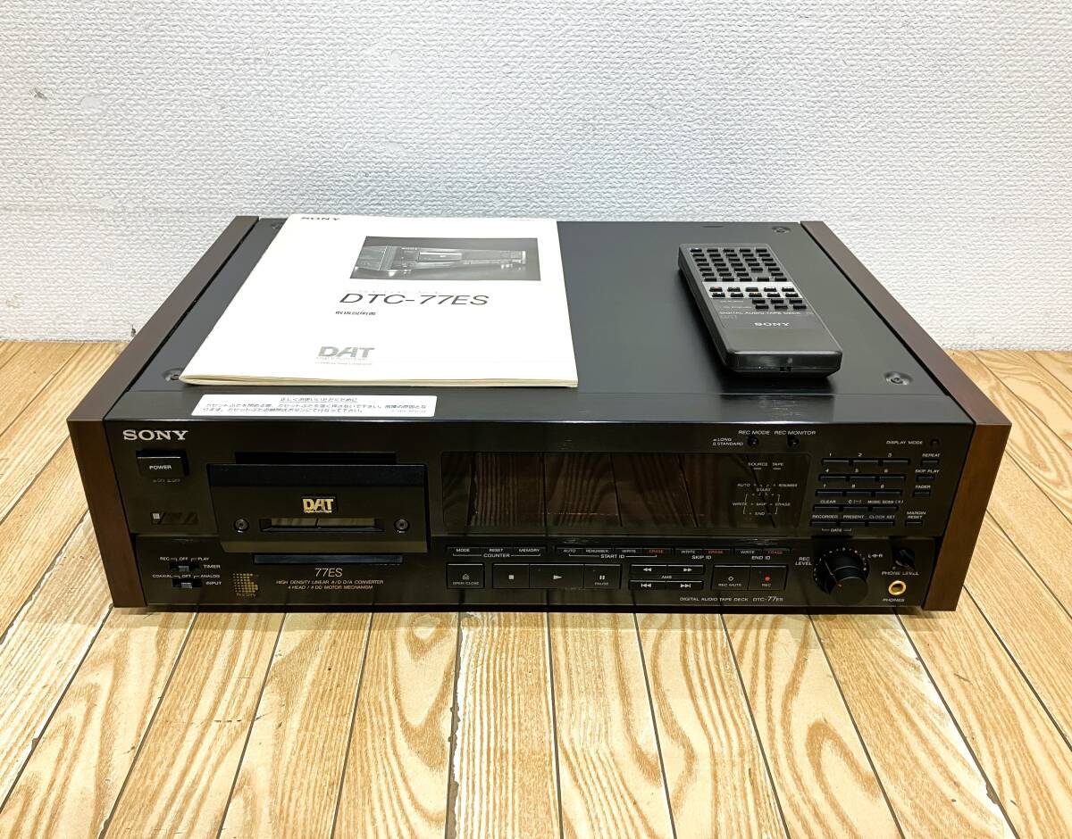 Yahoo!オークション -「sony dtc-77es」の落札相場・落札価格 Yahoo!オークション -「sony dtc-77es」の落札相場・落札価格