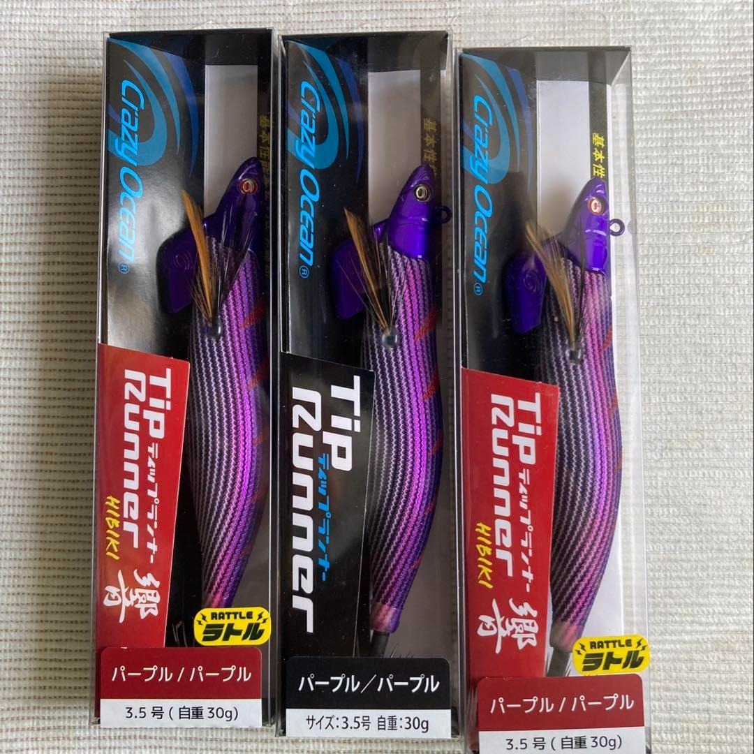 Yahoo!オークション -「響」(ルアー用品) (フィッシング)の落札 Yahoo!オークション -「響」(ルアー用品) (フィッシング)の落札