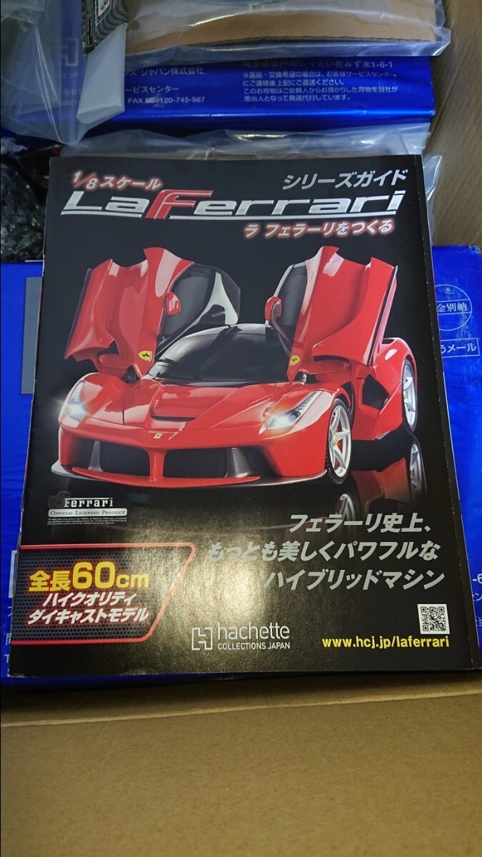 Yahoo!オークション -「アシェット フェラーリ 105」の落札相場 Yahoo!オークション -「アシェット フェラーリ 105」の落札相場