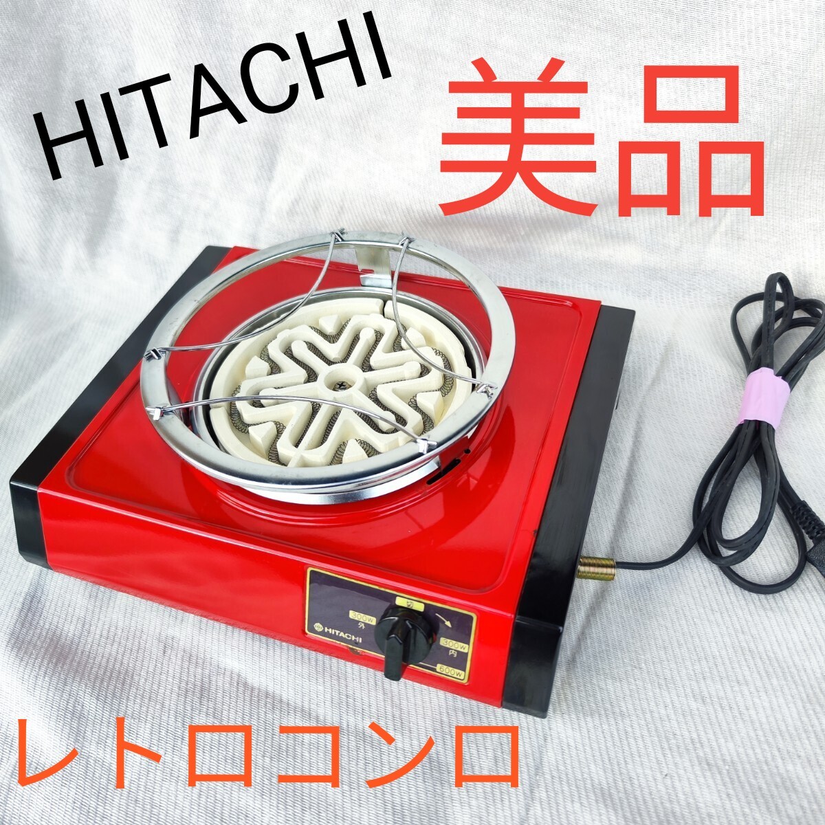 Yahoo!オークション -「日立電気コンロ」の落札相場・落札価格 Yahoo!オークション -「日立電気コンロ」の落札相場・落札価格