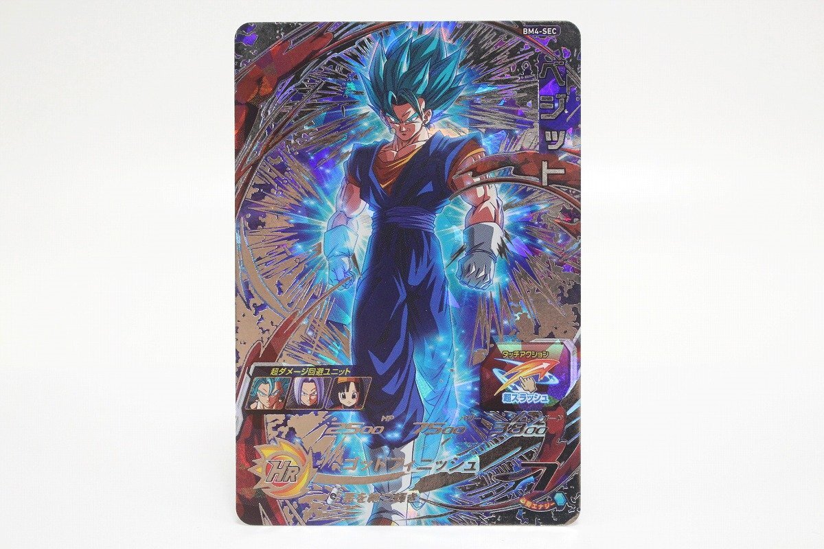 Yahoo!オークション -「ドラゴンボールヒーローズ ベジット レア Yahoo!オークション -「ドラゴンボールヒーローズ ベジット レア