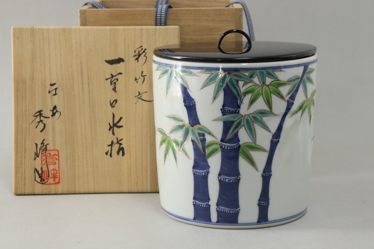 Yahoo!オークション -「秀峰」(茶道具) (京焼)の落札相場・落札価格 Yahoo!オークション -「秀峰」(茶道具) (京焼)の落札相場・落札価格