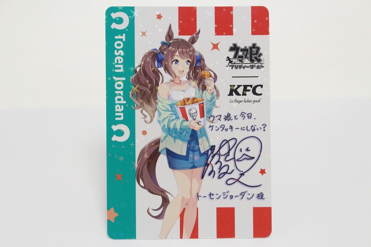 Yahoo!オークション -「ウマ娘 ケンタッキー サイン」の落札相場 Yahoo!オークション -「ウマ娘 ケンタッキー サイン」の落札相場