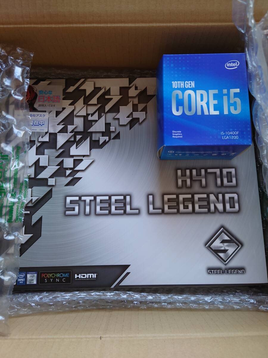 Yahoo!オークション -「intel core i5-10400f」(CPU) (パーツ)の Yahoo!オークション -「intel core i5-10400f」(CPU) (パーツ)の