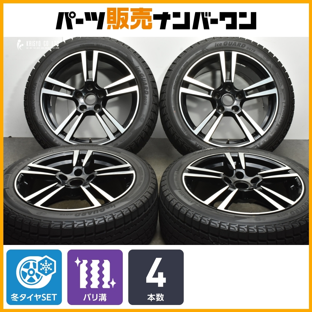り。 ポルシェ カイエン バリ溝 美品 スタッドレスタイヤ ホイールセット 2025年最新】Yahoo!オークション -カイエン スタッドレス
