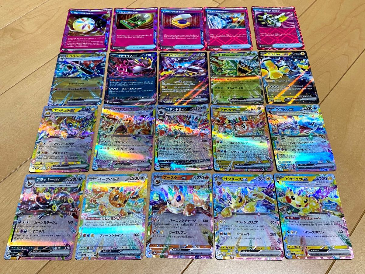 Yahoo!オークション -「ポケモンカード ピカチュウ 20」(まとめ Yahoo!オークション -「ポケモンカード ピカチュウ 20」(まとめ