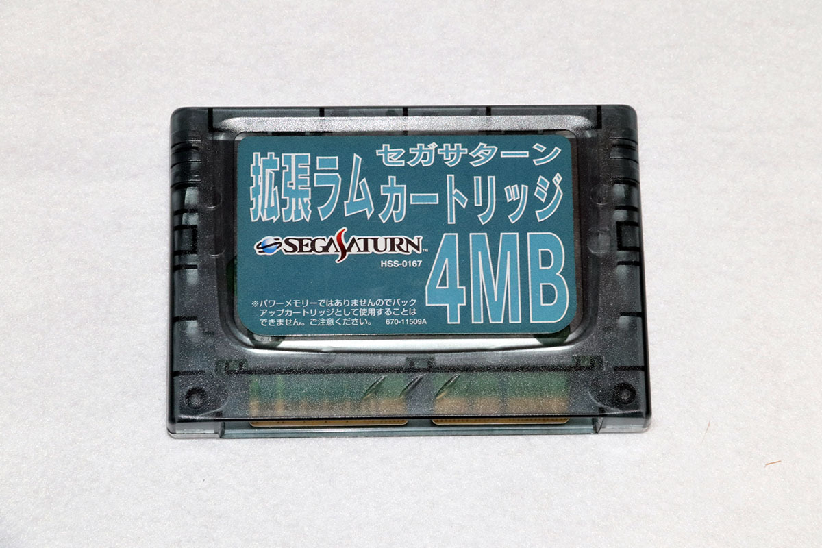 中古即納】[お得品][表紙説明書なし][SS]ヴァンパイア