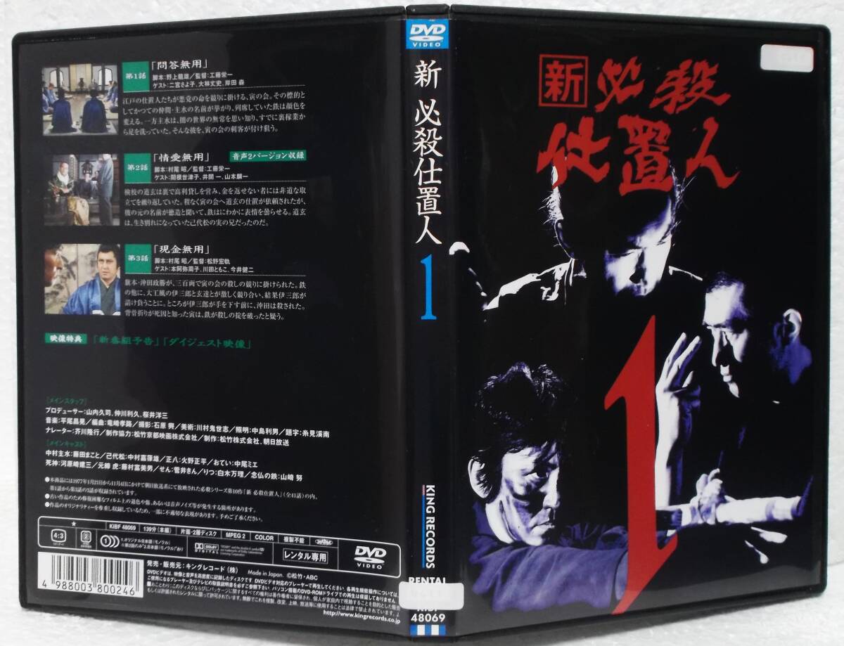2025年最新】Yahoo!オークション -藤田まこと 火野正平の中古品・新品・未使用品一覧 2025年最新】Yahoo!オークション -藤田まこと 火野正平の中古品・新品・未使用品一覧