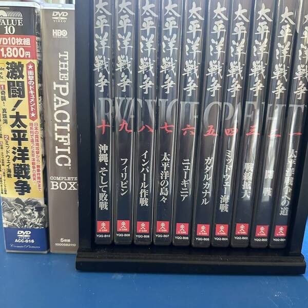 太平洋戦争 10巻 激闘太平洋戦争 10巻 他1巻 DVD まとめて21巻 FQ1549