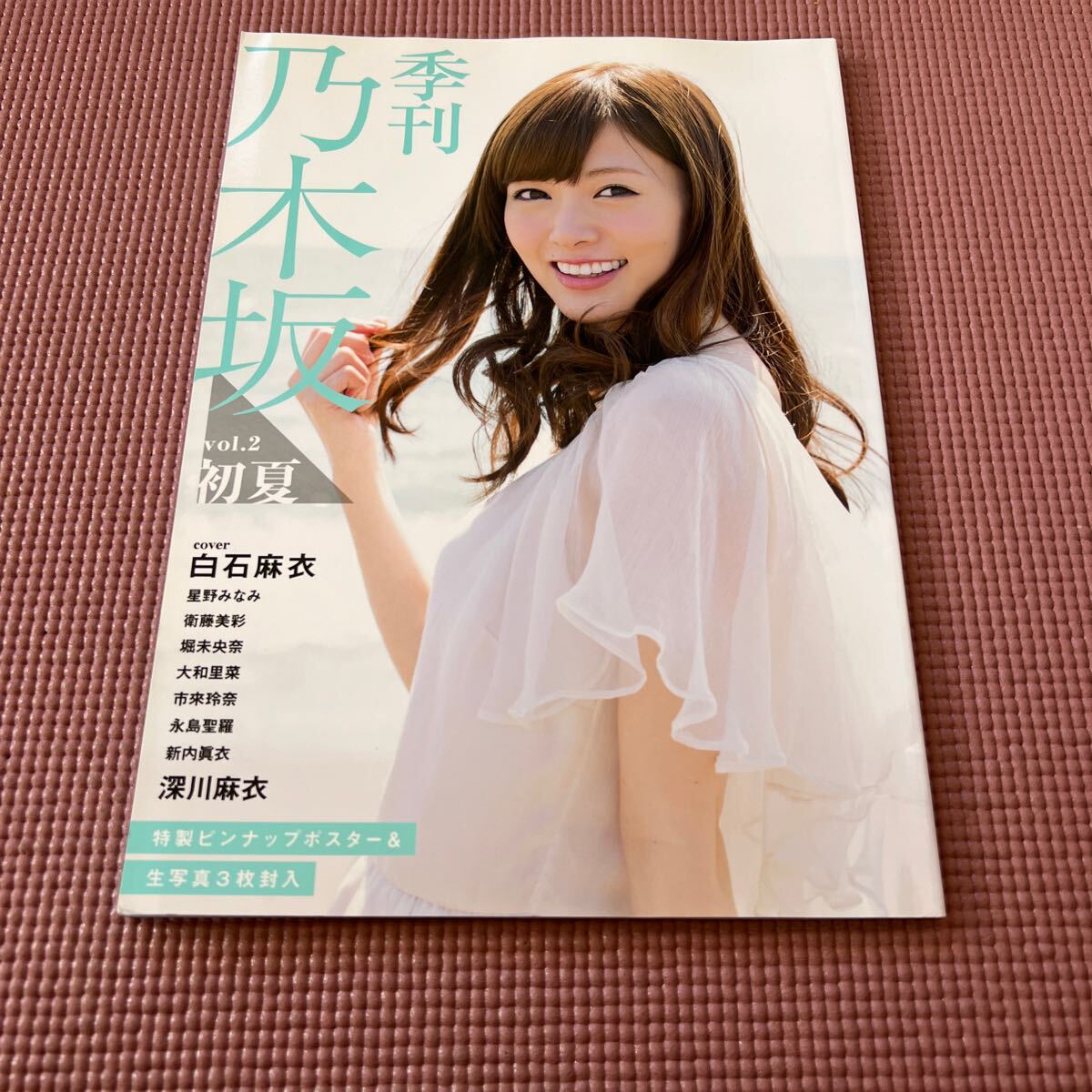 2025年最新】Yahoo!オークション -乃木坂46 白石麻衣 ポスターの 2025年最新】Yahoo!オークション -乃木坂46 白石麻衣 ポスターの