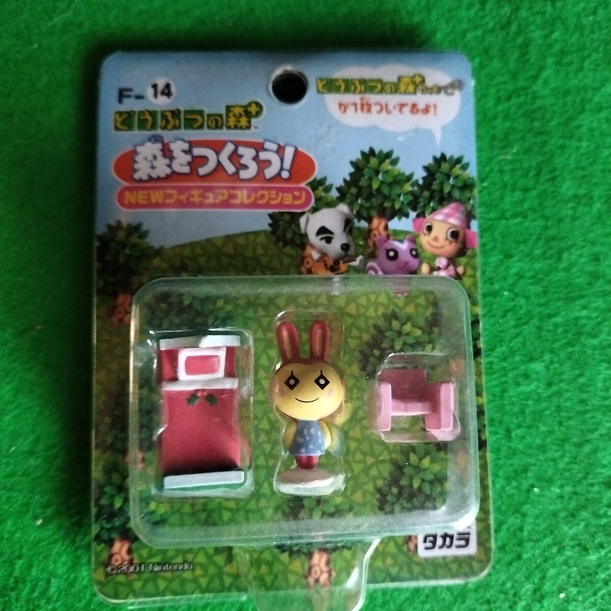 Yahoo!オークション -「どうぶつの森 森をつくろう」(フィギュア Yahoo!オークション -「どうぶつの森 森をつくろう」(フィギュア