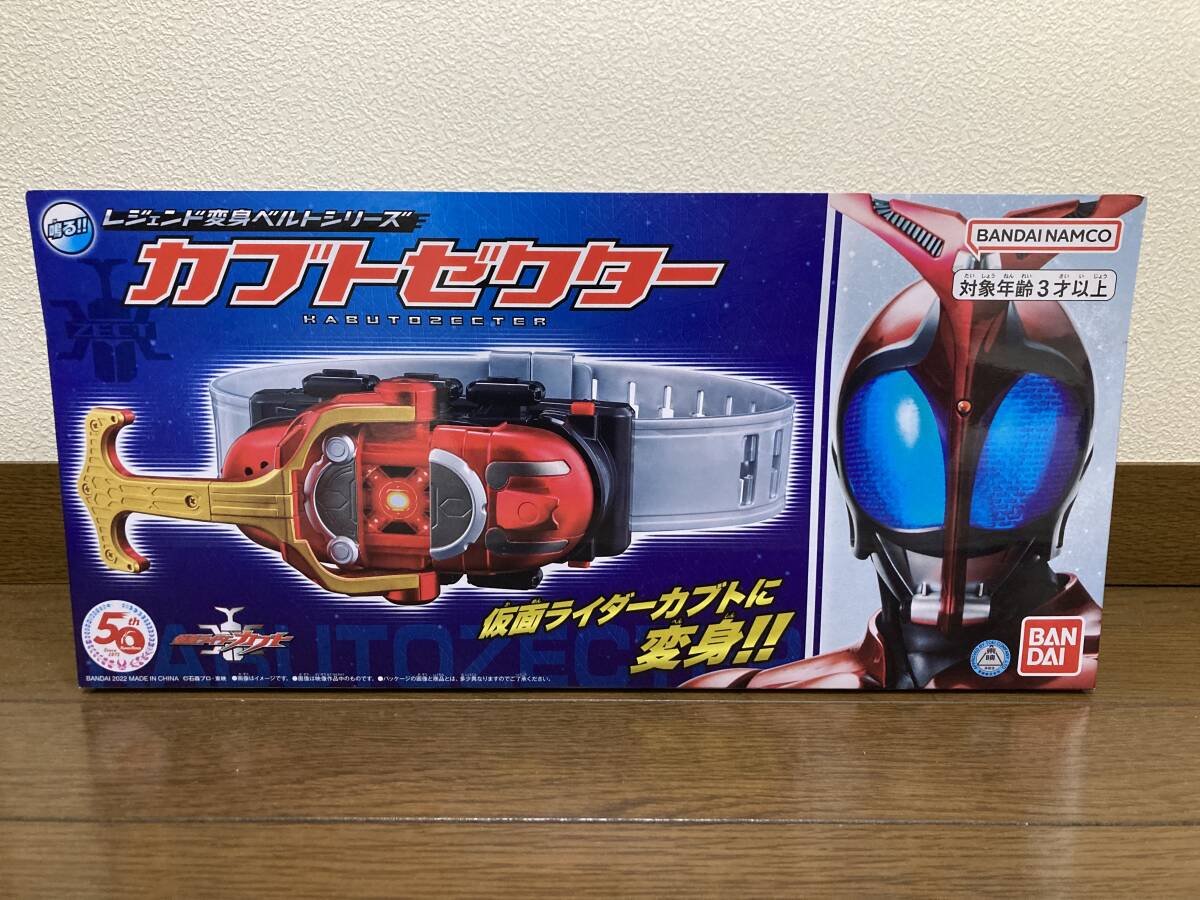 新品未開封　仮面ライダー　レジェンド変身ベルトシリーズ　まとめ売り 新品未開封 仮面ライダー レジェンド変身ベルトシリーズ まとめ売り