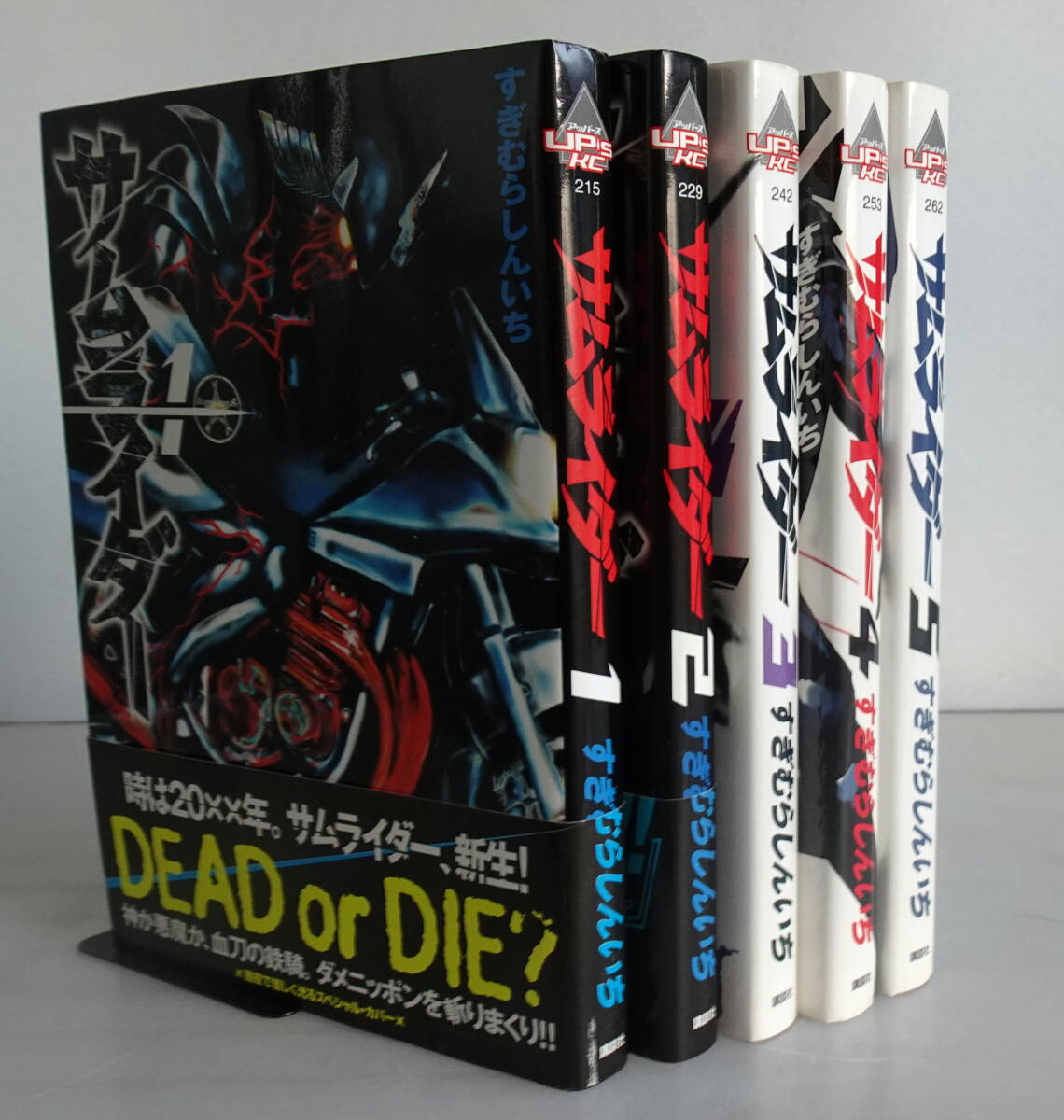 Yahoo!オークション -「サムライダー」(全巻セット) (漫画 Yahoo!オークション -「サムライダー」(全巻セット) (漫画