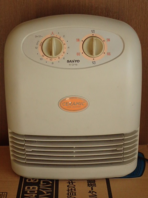 Yahoo!オークション -「(sanyo)サンヨー」(ファンヒーター