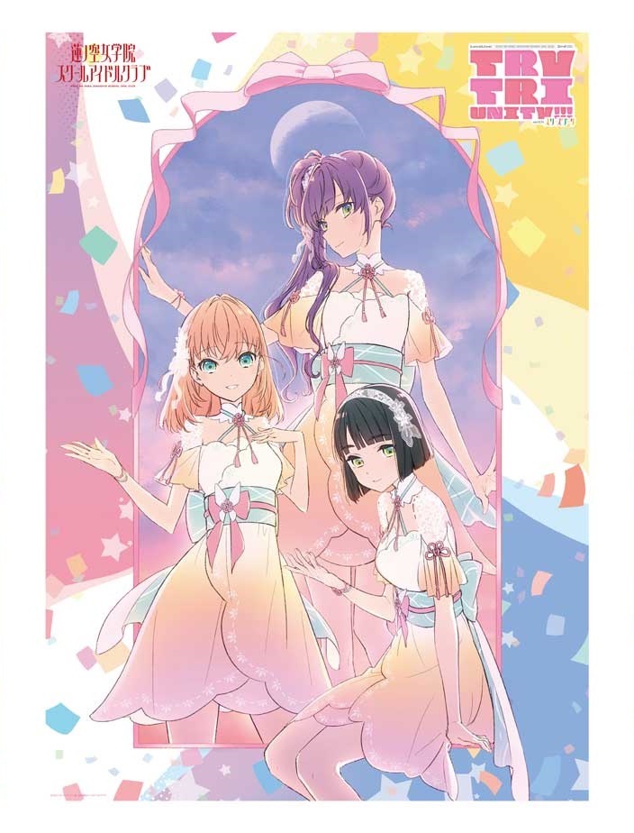 Yahoo!オークション -「ラブライブ b2ポスター」の落札相場