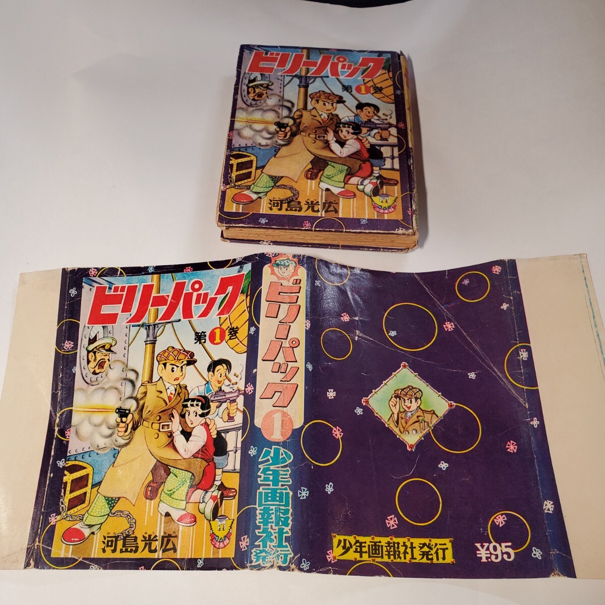2025年最新】Yahoo!オークション -ビリーパック(本、雑誌)の中古 2025年最新】Yahoo!オークション -ビリーパック(本、雑誌)の中古