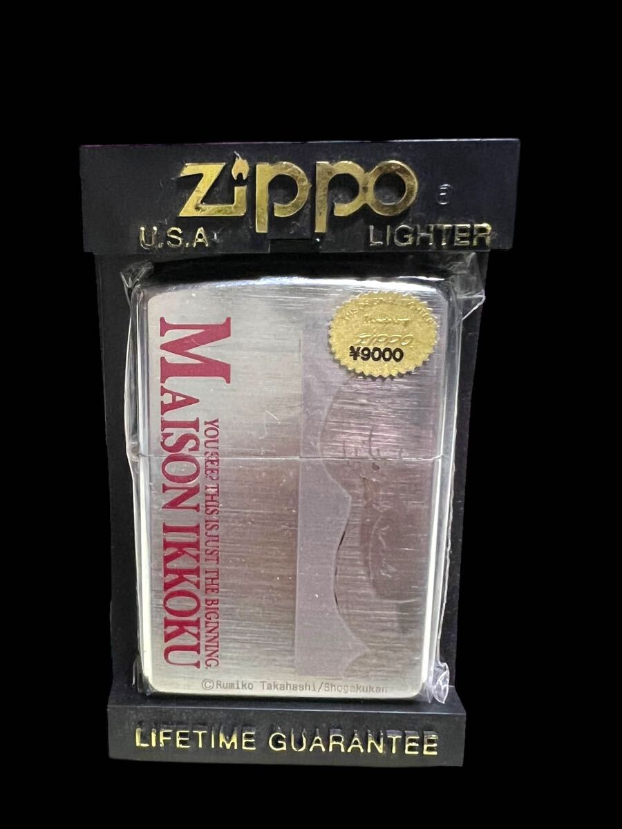 Yahoo!オークション -「めぞん一刻 zippo」の落札相場・落札価格 Yahoo!オークション -「めぞん一刻 zippo」の落札相場・落札価格