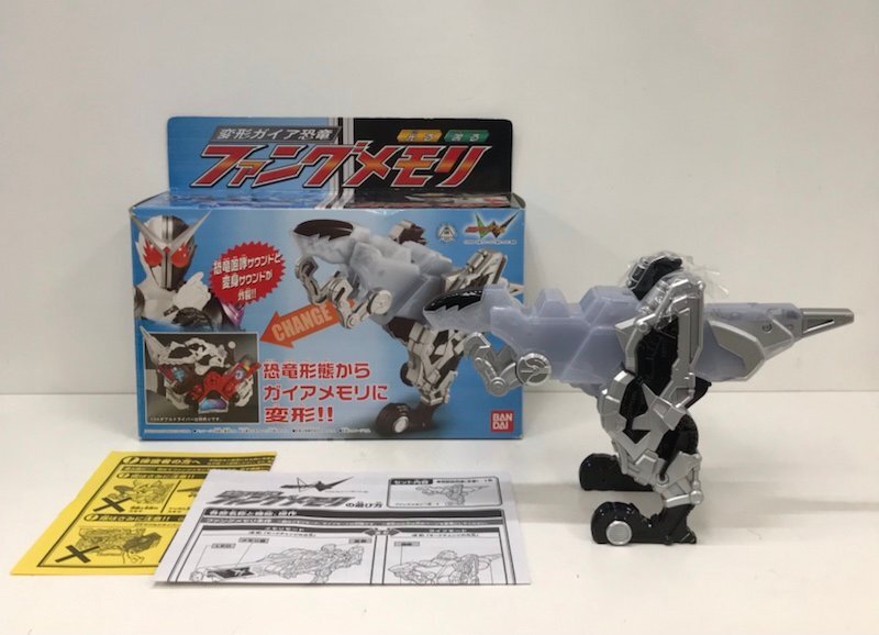 Yahoo!オークション -「仮面ライダーw 変形ガイア恐竜 ファング Yahoo!オークション -「仮面ライダーw 変形ガイア恐竜 ファング