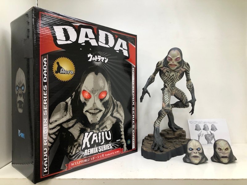 Yahoo!オークション -「kaiju remix series」の落札相場・落札価格 Yahoo!オークション -「kaiju remix series」の落札相場・落札価格