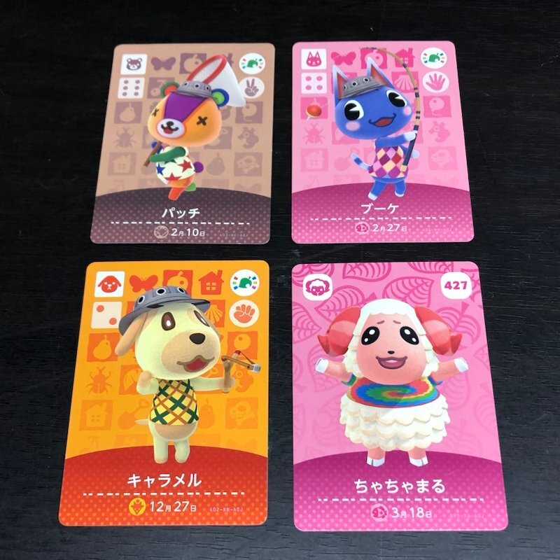Yahoo!オークション -「どうぶつの森 amiibo ブーケ」の落札相場 Yahoo!オークション -「どうぶつの森 amiibo ブーケ」の落札相場