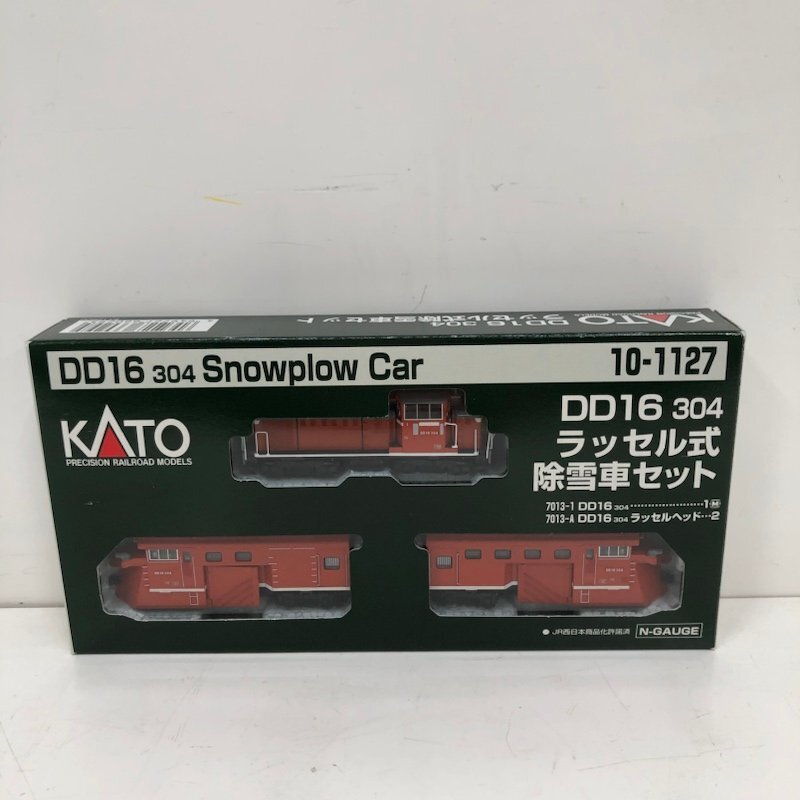 Yahoo!オークション -「10-1127 dd16 304 ラッセル式除雪車 Yahoo!オークション -「10-1127 dd16 304 ラッセル式除雪車