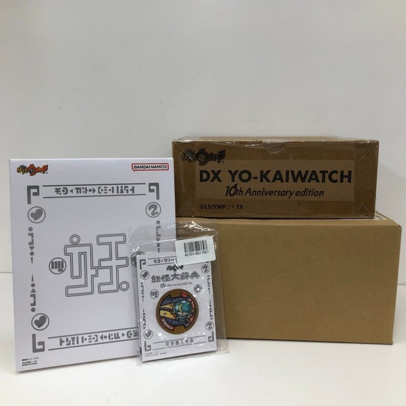 Yahoo!オークション -「妖怪ウォッチ 10th anniversary edition Yahoo!オークション -「妖怪ウォッチ 10th anniversary edition