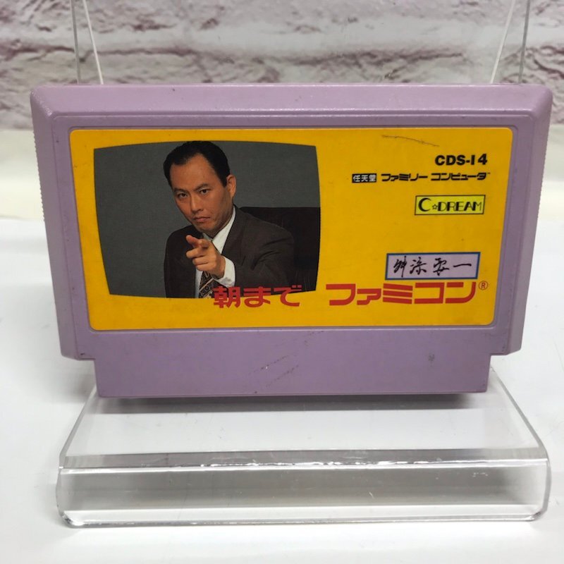 Yahoo!オークション -「舛添要一朝までファミコン」の落札相場 Yahoo!オークション -「舛添要一朝までファミコン」の落札相場