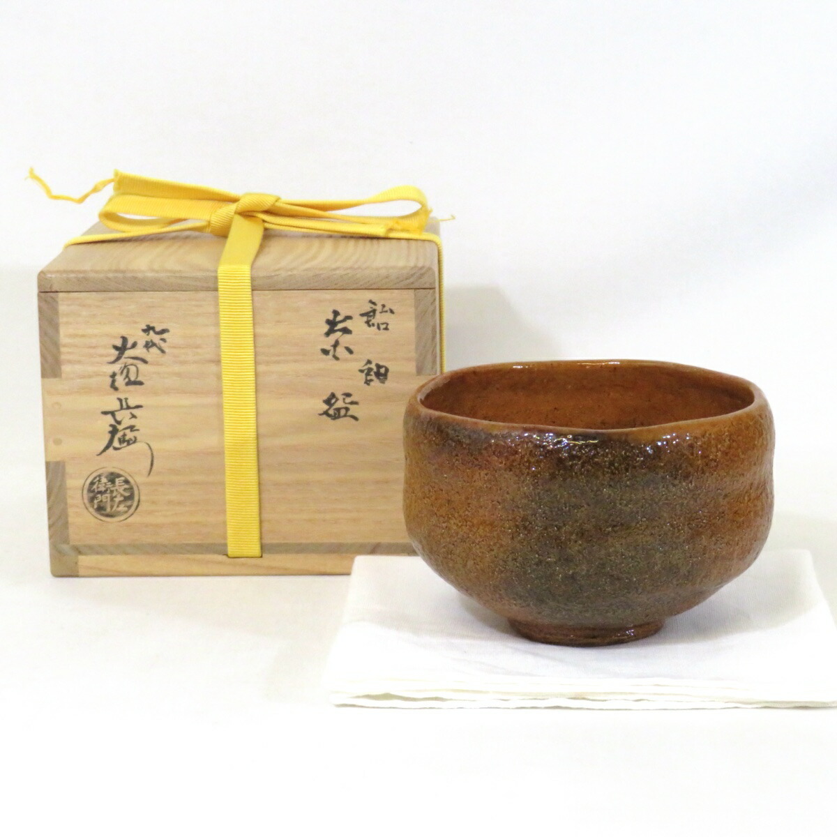2025年最新】Yahoo!オークション -飴 楽 茶碗(京焼)の中古品 2025年最新】Yahoo!オークション -飴 楽 茶碗(京焼)の中古品