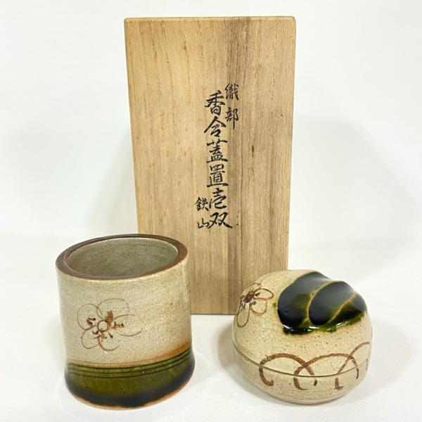2025年最新】Yahoo!オークション -鉄山 織部の中古品・新品・未 2025年最新】Yahoo!オークション -鉄山 織部の中古品・新品・未