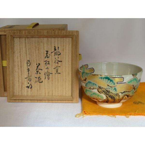 2025年最新】Yahoo!オークション -久田 宗匠の中古品・新品・未 2025年最新】Yahoo!オークション -久田 宗匠の中古品・新品・未