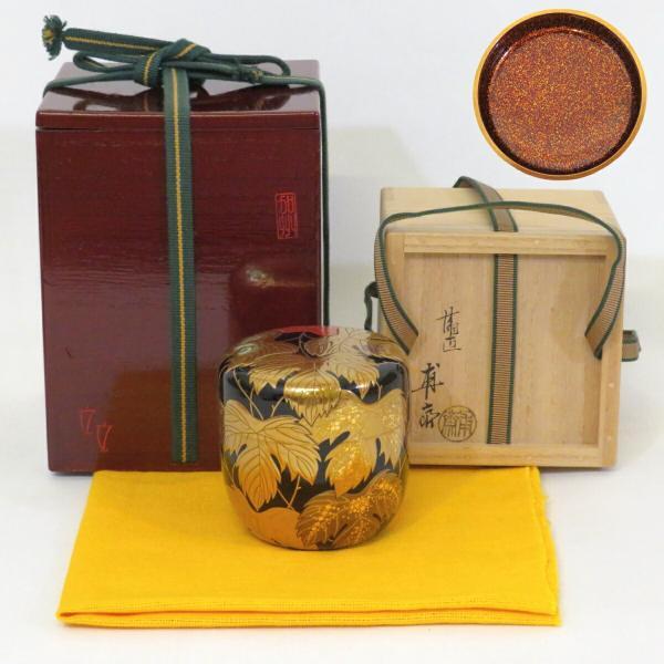 2025年最新】Yahoo!オークション -山下甫斎の中古品・新品・未 2025年最新】Yahoo!オークション -山下甫斎の中古品・新品・未