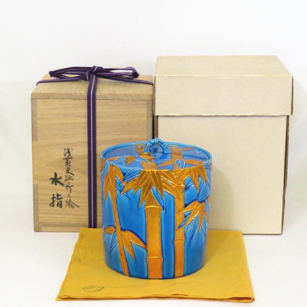 2025年最新】Yahoo!オークション -茶道具 水指 交趾(陶芸)の中古