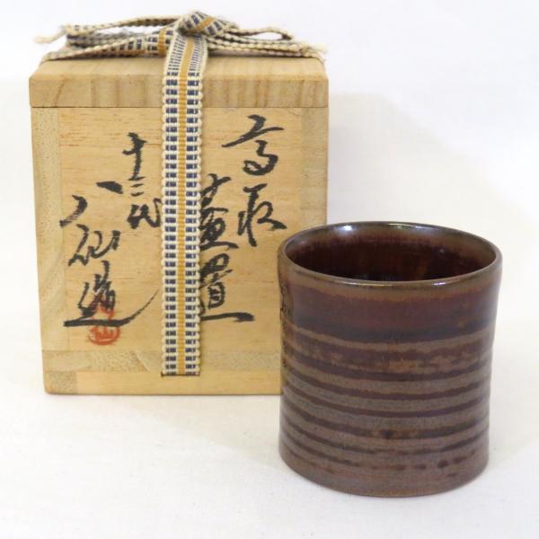 真作保証】 13代 高取八仙 自作 高取肩衝茶入 名物裂 蔓牡丹金襴