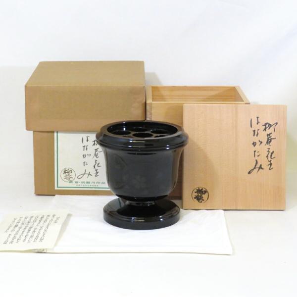 2025年最新】Yahoo!オークション -初瀬川柳庵の中古品・新品・未 2025年最新】Yahoo!オークション -初瀬川柳庵の中古品・新品・未