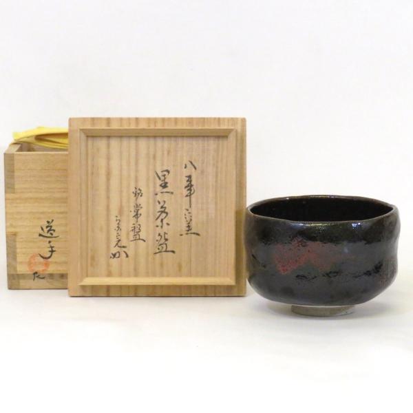 2025年最新】Yahoo!オークション -中村道年(陶芸)の中古品・新品 2025年最新】Yahoo!オークション -中村道年(陶芸)の中古品・新品