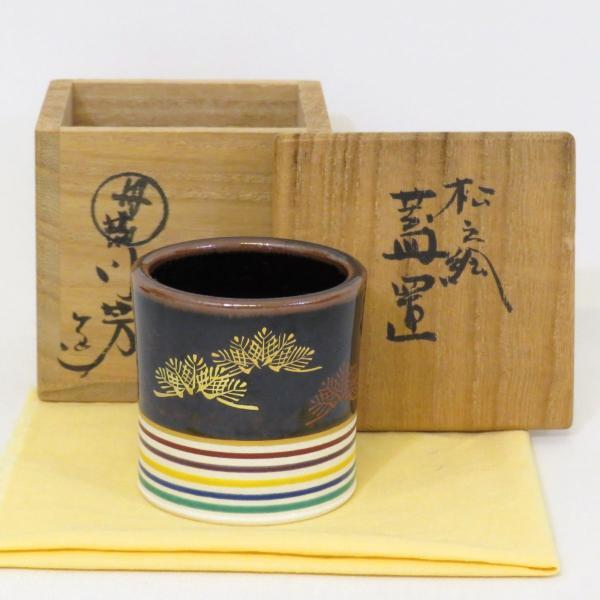 2025年最新】Yahoo!オークション -小峠葛芳の中古品・新品・未 2025年最新】Yahoo!オークション -小峠葛芳の中古品・新品・未