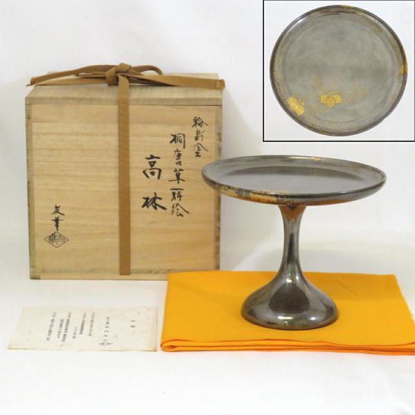 2025年最新】Yahoo!オークション -高杯 蒔絵の中古品・新品・未