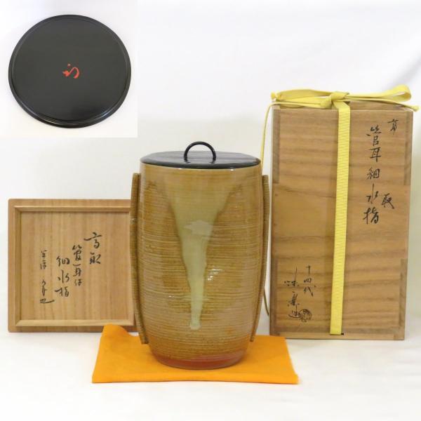 2025年最新】Yahoo!オークション -高取焼 味楽の中古品・新品 2025年最新】Yahoo!オークション -高取焼 味楽の中古品・新品