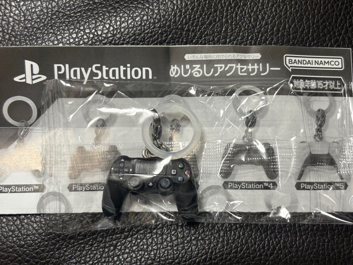 PS4 シルバー2425 / Silver Eyes 限定版 + ジャンパー + コスタ