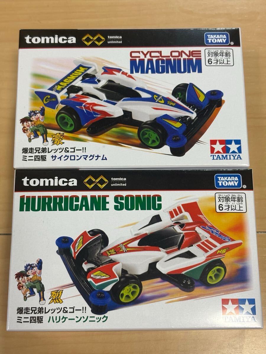 トミカプレミアム 12台セット 廃盤 絶版 - メルカリ