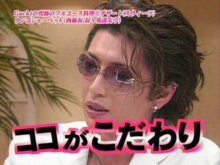 Yahoo!オークション -「gackt サングラス darts」の落札相場