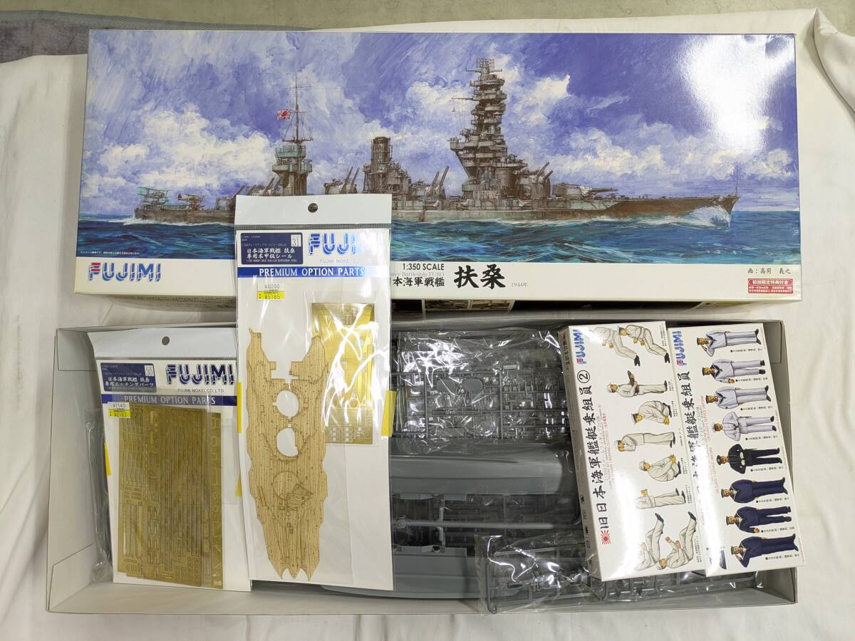 Yahoo!オークション -「1/350 扶桑」の落札相場・落札価格 Yahoo!オークション -「1/350 扶桑」の落札相場・落札価格