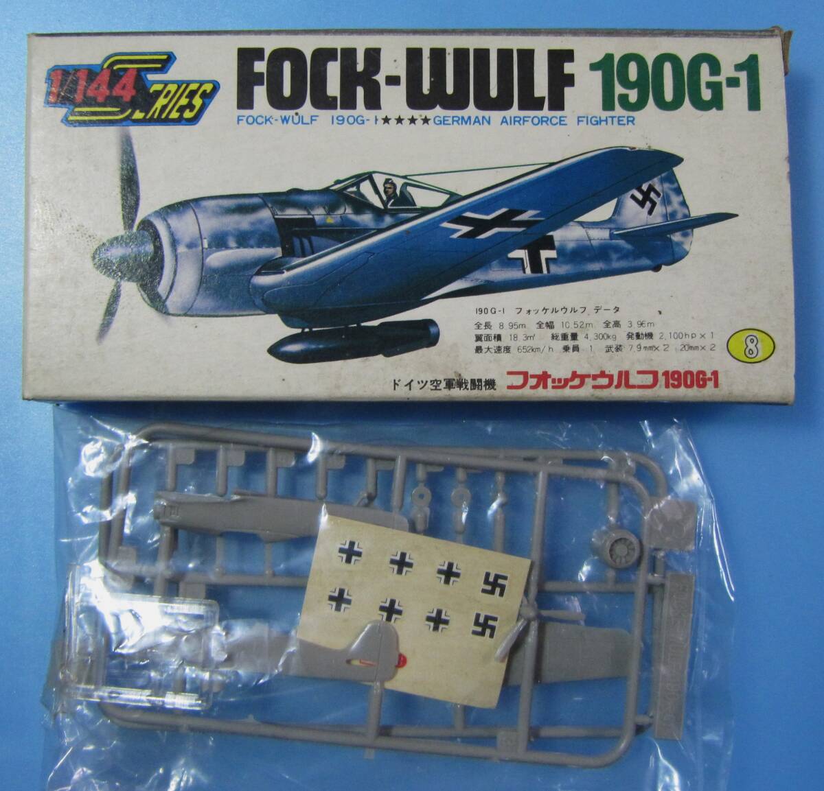 2025年最新】Yahoo!オークション -1/144 アリイの中古品・新品 2025年最新】Yahoo!オークション -1/144 アリイの中古品・新品