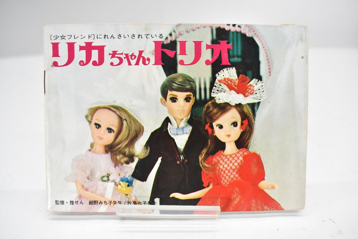 Yahoo!オークション -「いづみちゃん 人形」の落札相場・落札価格 Yahoo!オークション -「いづみちゃん 人形」の落札相場・落札価格