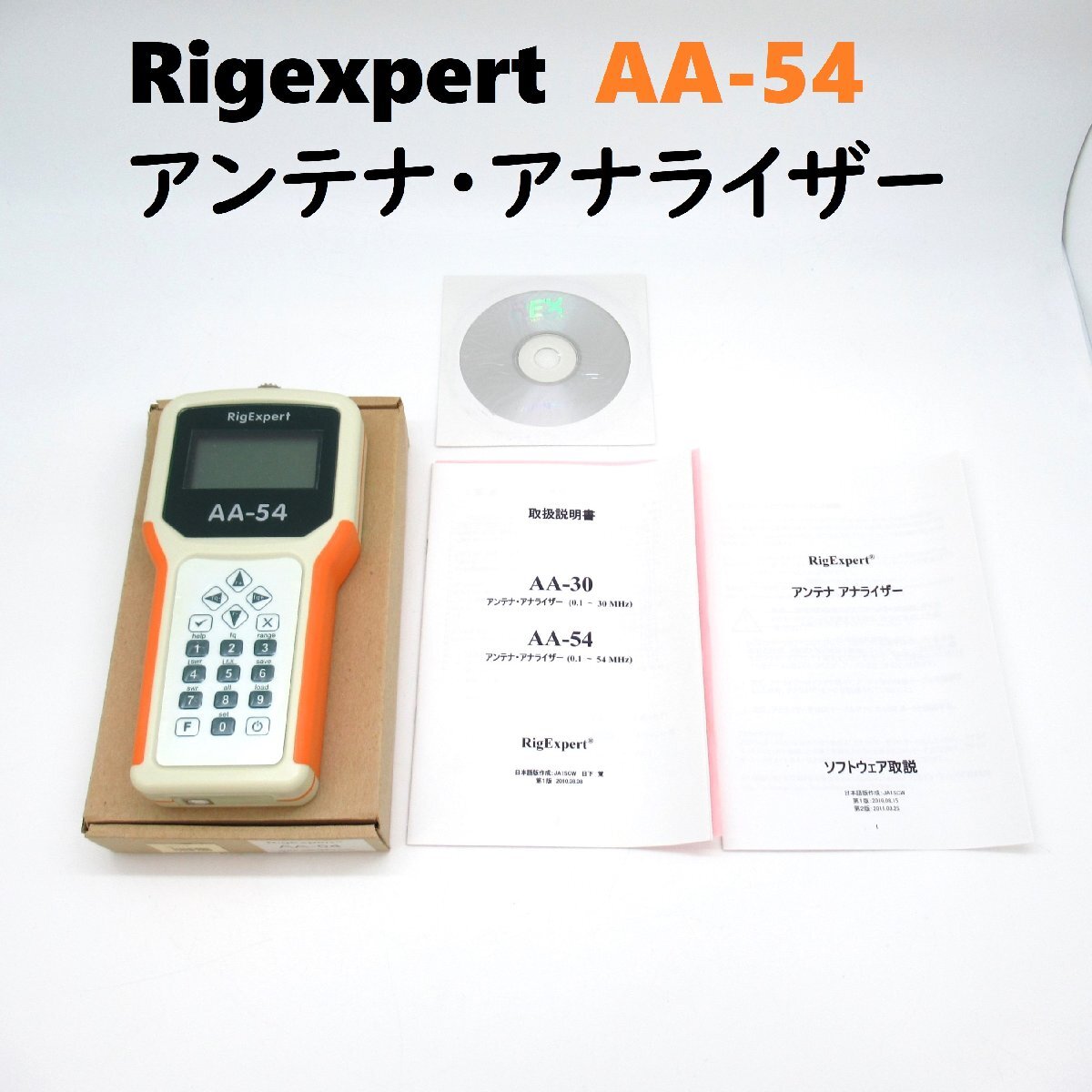 Yahoo!オークション -「aa-54」(アマチュア無線) の落札相場 Yahoo!オークション -「aa-54」(アマチュア無線) の落札相場