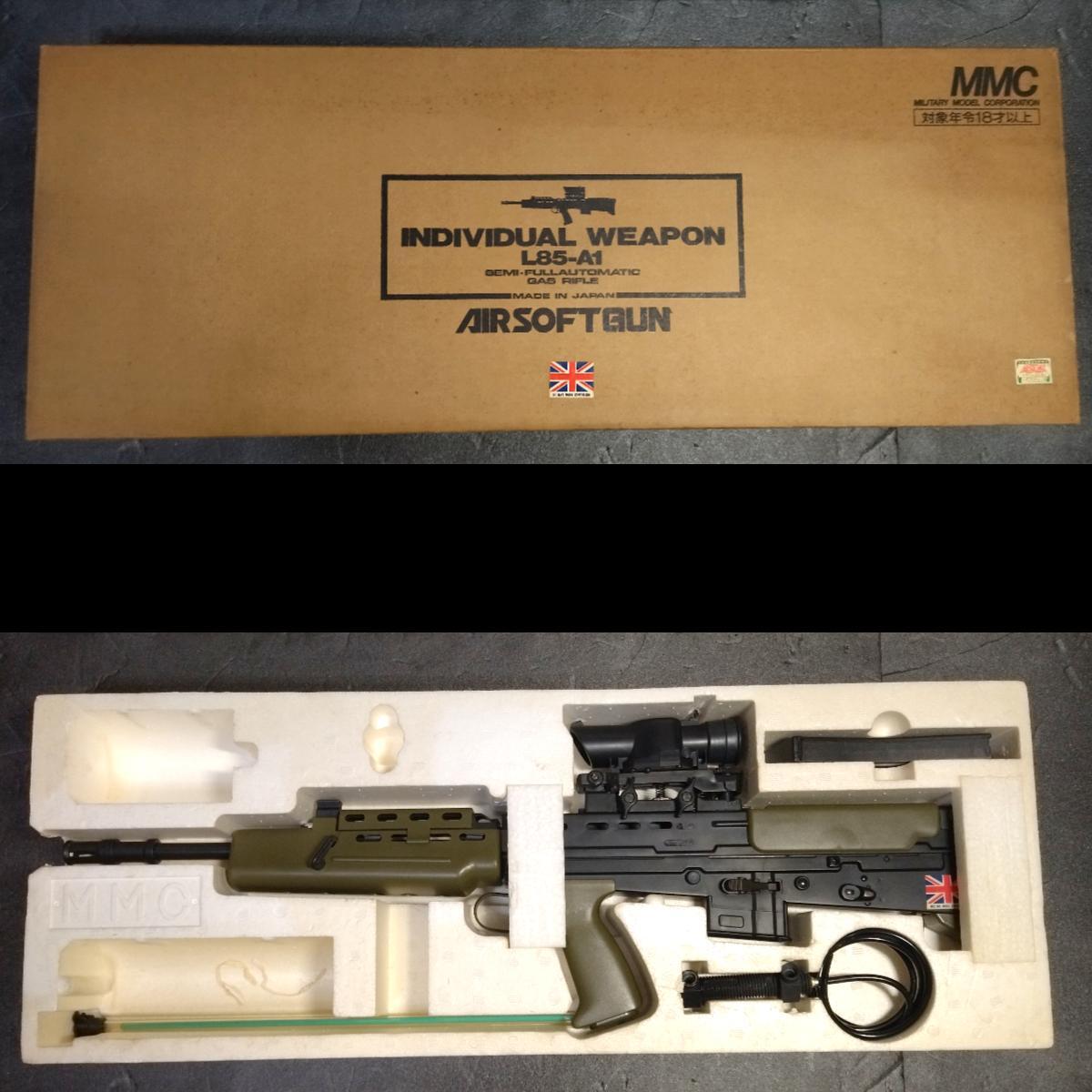 MMC L85A1 | Garland's Gunland