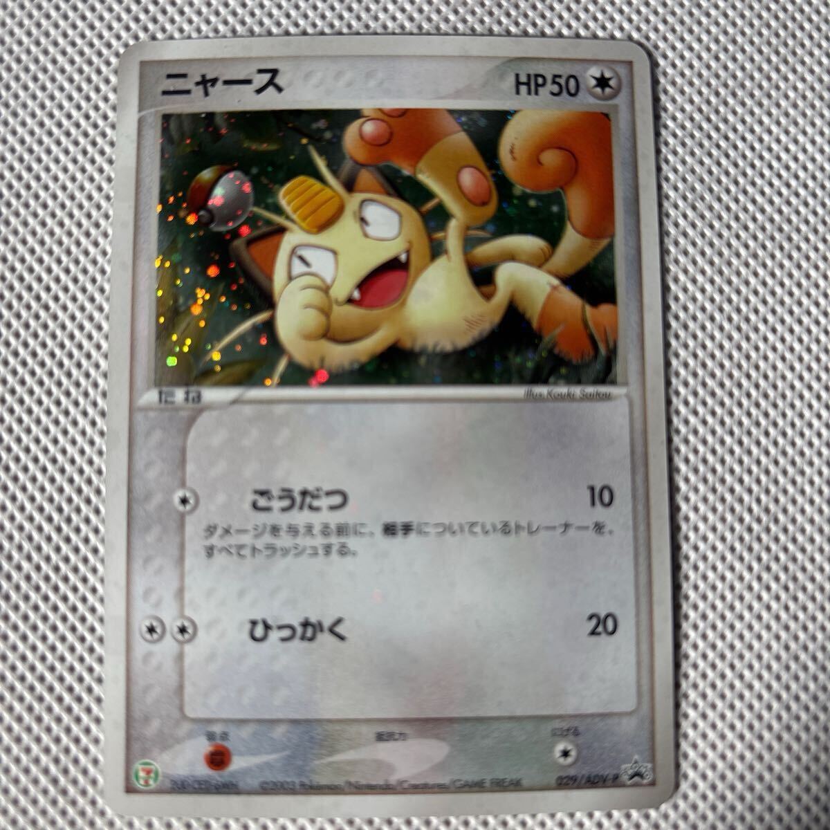 Yahoo!オークション -「七夜の願い星」(ポケモンカードゲーム Yahoo!オークション -「七夜の願い星」(ポケモンカードゲーム