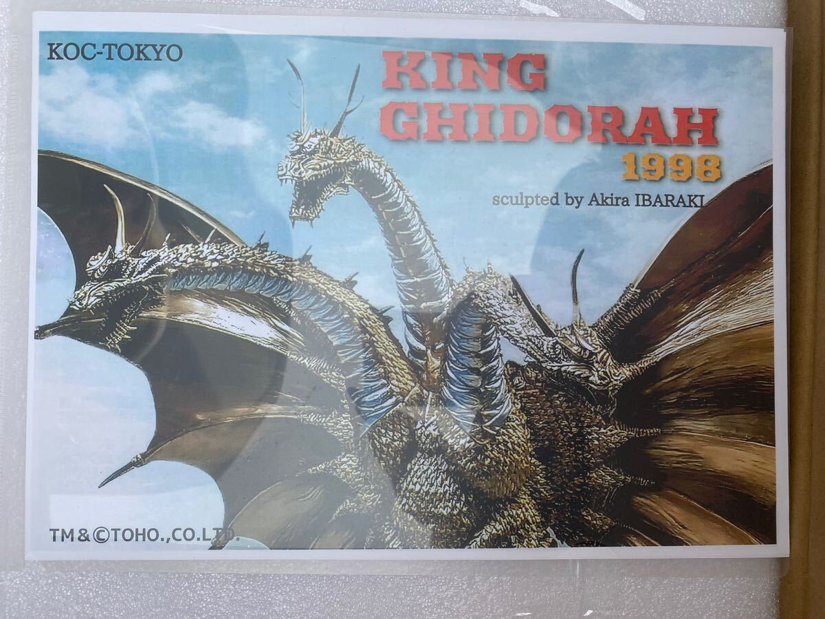 Yahoo!オークション -「キングギドラ ガレージキット」(ゴジラ Yahoo!オークション -「キングギドラ ガレージキット」(ゴジラ